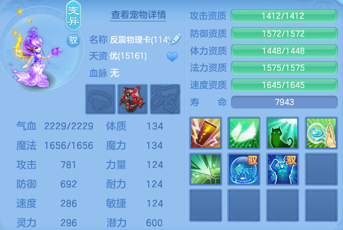 850a23d29032cdf09cc2a840b16590db.png