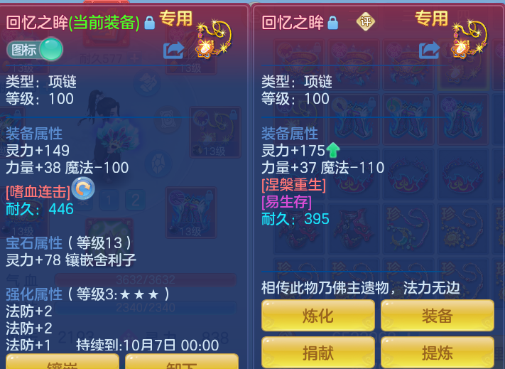 13c71402ceef695a4897e49548789523.png