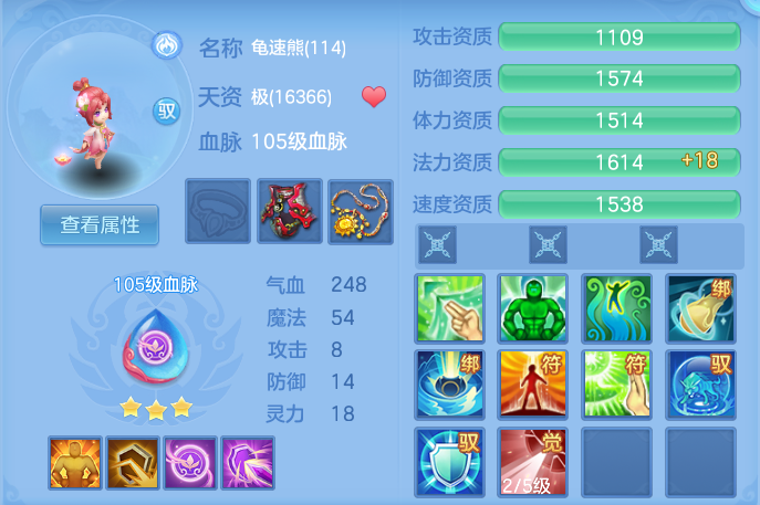 61dc84ce89692b868001822220e3cbf7.png