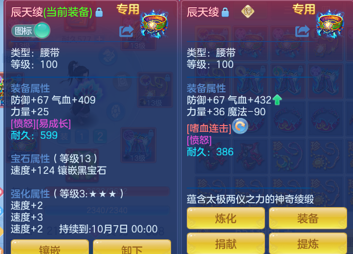 27a92ff4d3129fc03c32a0a16457d94e.png