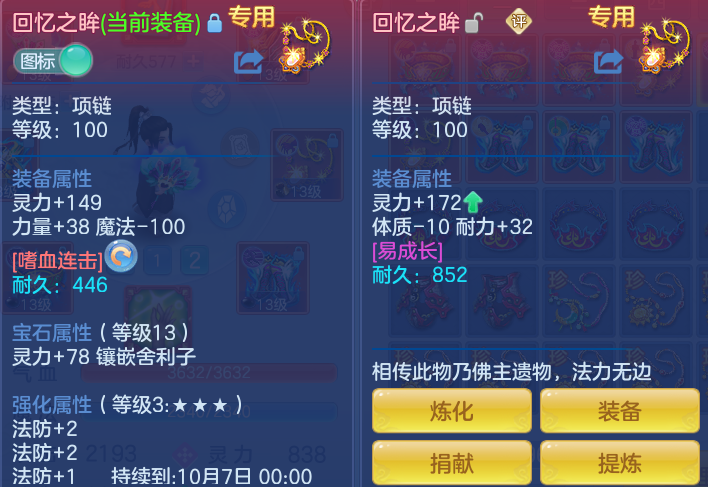 78fe99262e51f2079391f89ddab00d6d.png