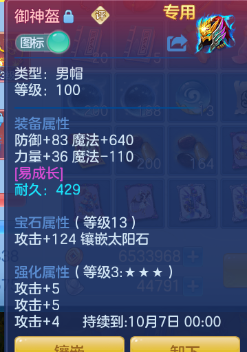 94bcf28379093f05ce2a575689d5f864.png