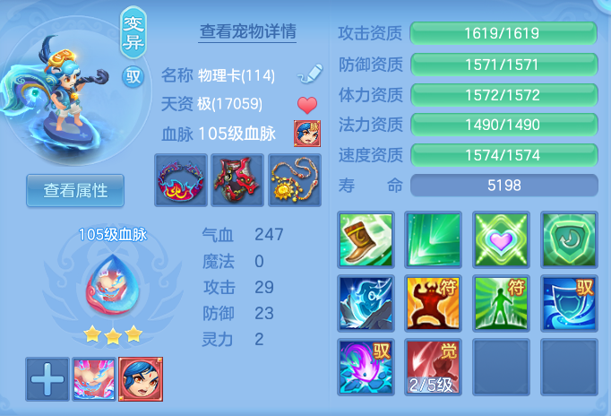 906adce554ba29aae72848943c841b7a.png