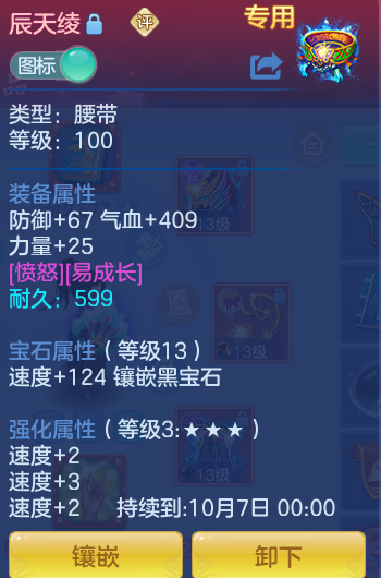 53881084d2b651dc0e5f8c61826e0c02.png