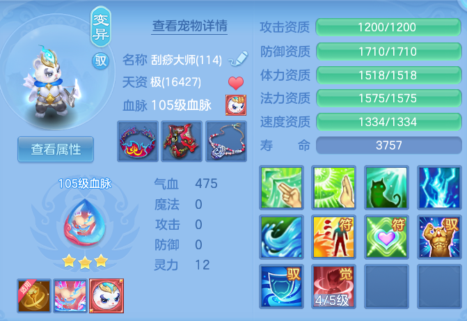 b8c937a3ddcc66be181006a41bf5da90.png
