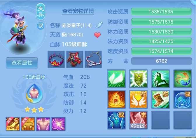 b72a67ac63db2c540c5c7e1376e99ccc.png