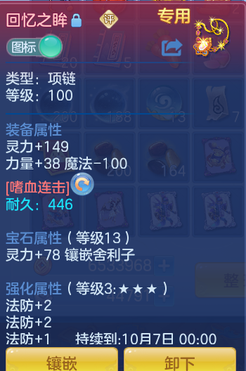 c8f9c41bb06de88192d100920467aacb.png