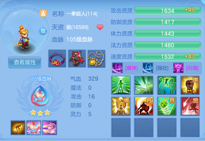 e3ab33e73c4dc238463033cce0c71b31.png