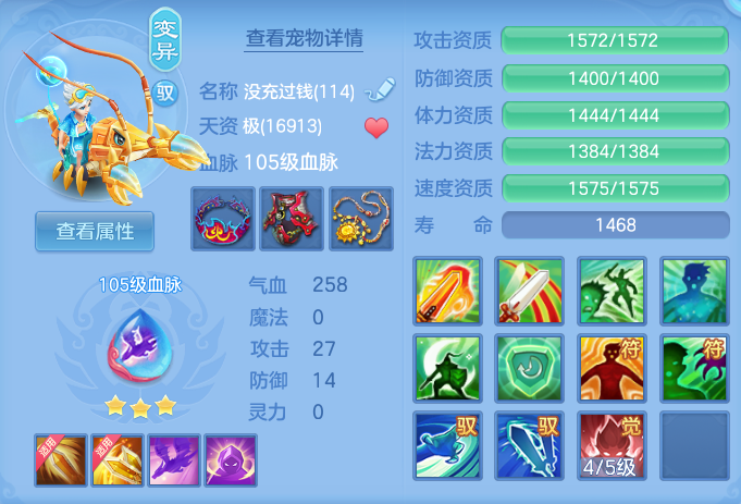 ea8c5a4983e91535ba1c20c8cfc44ed7.png
