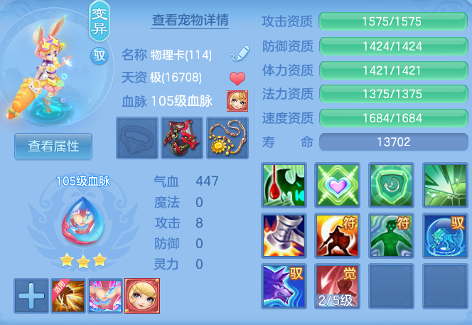 f5c5eefa98bf30347598a0c1b2c173da.png