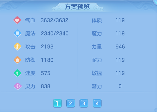 f08caaf7be4520cd36100f340443772b.png