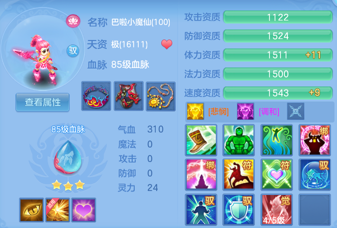 1e23bd31783612127032e0a90298f560.png