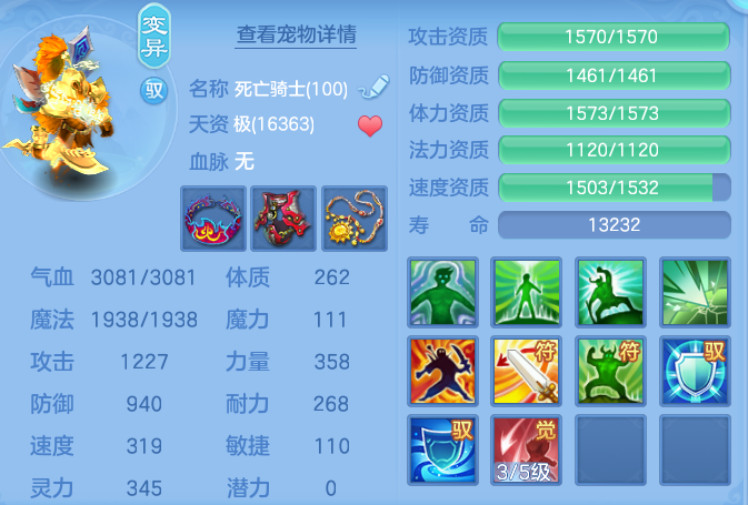 0cb1692ae41563578d602d02c852ee68.png