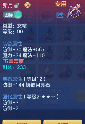 1c5b3c984695515eb2e8059e4bd4f569.png