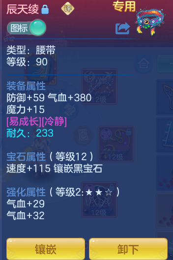 20aa4772468e304e81fe058f679811ff.png
