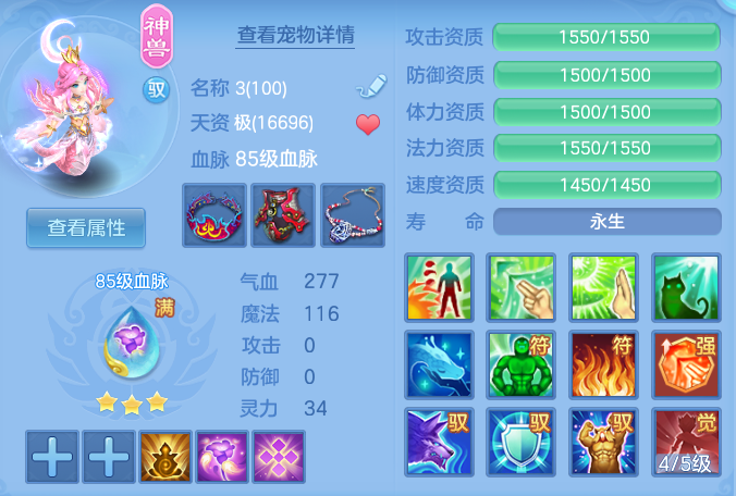 53f999281cab82539a074d3eefa22600.png