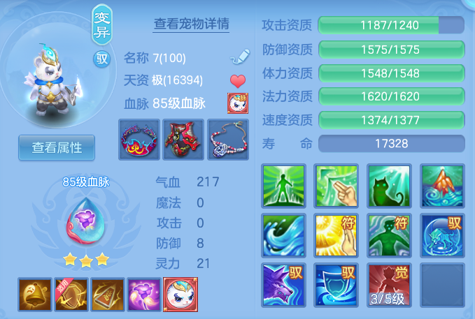 2c056b8b084ba7ce987319244bc811c7.png