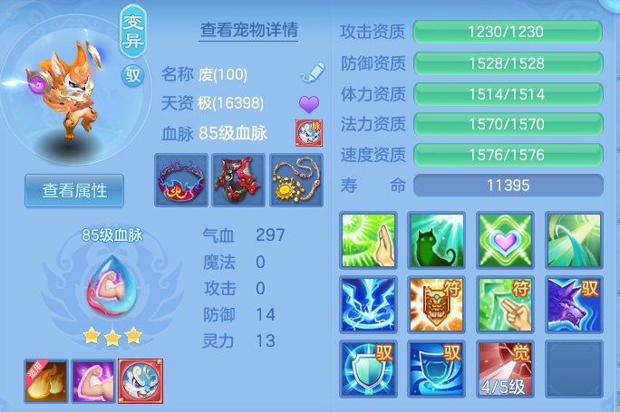 7ac3c9ca35498960b451f4bd1d9ac971.png
