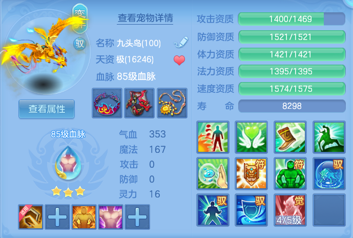 7f221ce5bc1f310a82c970700862002b.png