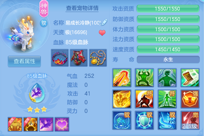 8e5d7a71cd08a7b139046ea524a91620.png