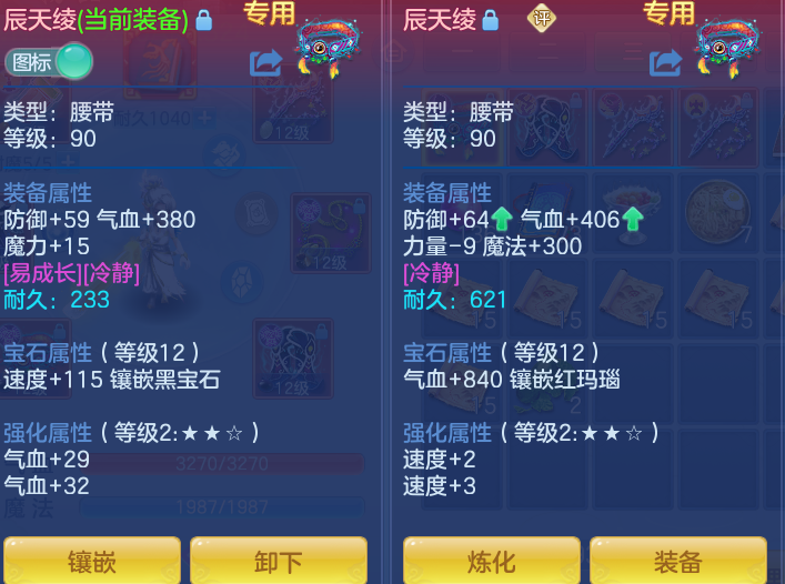 5a44ecf82ff64dd9419dcd373da283cd.png