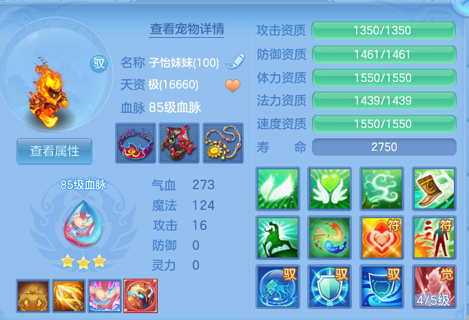 9f579a0e0f68d2292297e1c0fcbf85ba.png