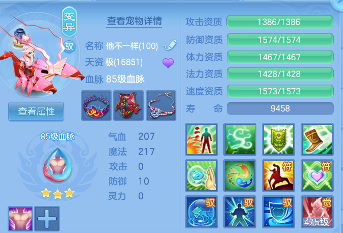 30abc594283d88bf770ac1a757101e60.png
