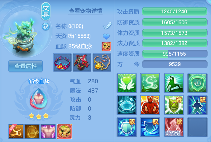 66ad2dce528e9418ccc7f32233d0093a.png