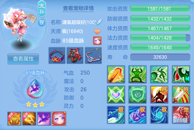 56aca1a072142b4b592db9db4305d2e7.png