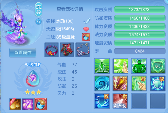 445d8ca766506b290f015a588785dbb8.png