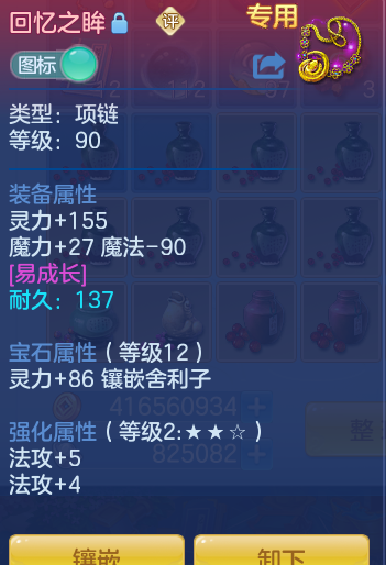 862593342c22f66a5886f3ed37b76f88.png