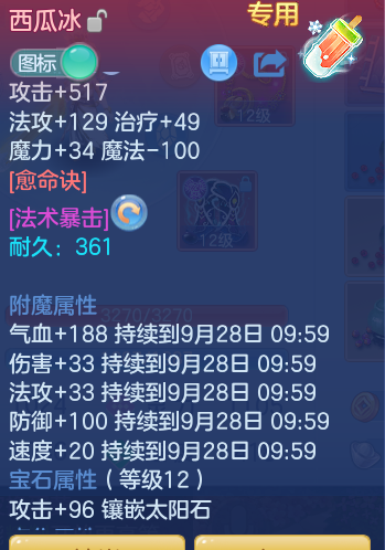 acf22f72858d27c7acbc662bb67beeb6.png