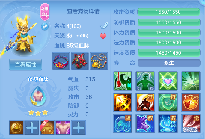 ad445c38dfaa2ff0164850f3720d3ce9.png