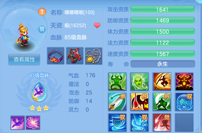 d1988bfbc38538e83b7d121527d4793d.png