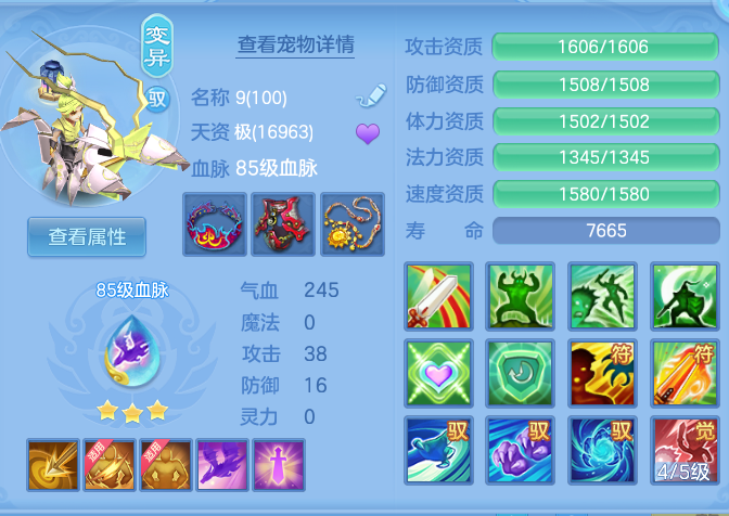 e51caab828f4d9530e77554c403c35f3.png