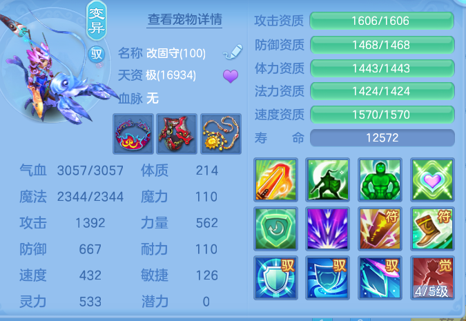 fa0158782924074d1a722c0e3efceb6b.png