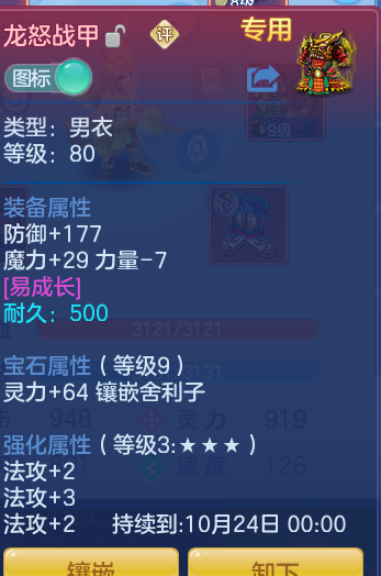 19d0e6eb073e8c6ddf7aaff295966bb9.png