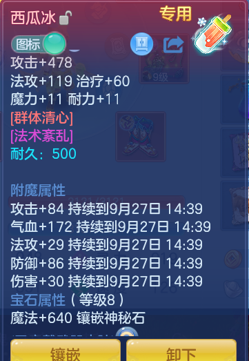 9cb23163fc7a0bb2535daa524b66abdf.png