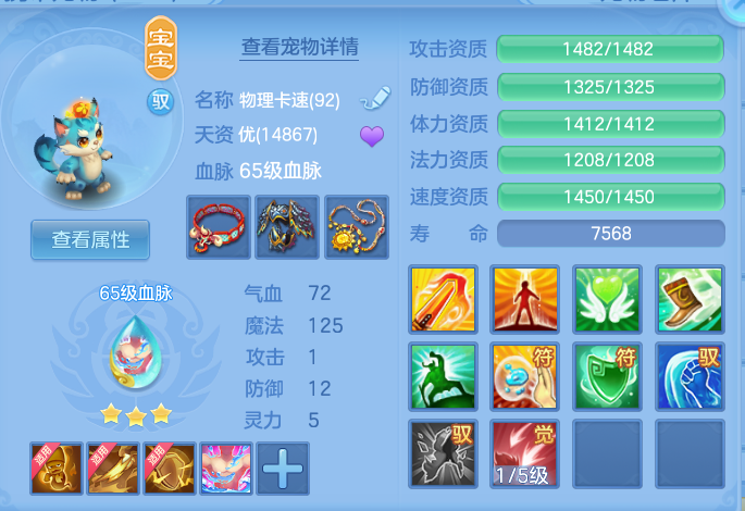 c6256fb6c6a7933fd38ed33cfc0b4719.png