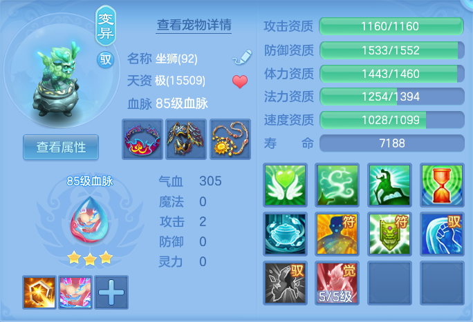 75fb3db201f481e50ffd5be6f81cc489.png