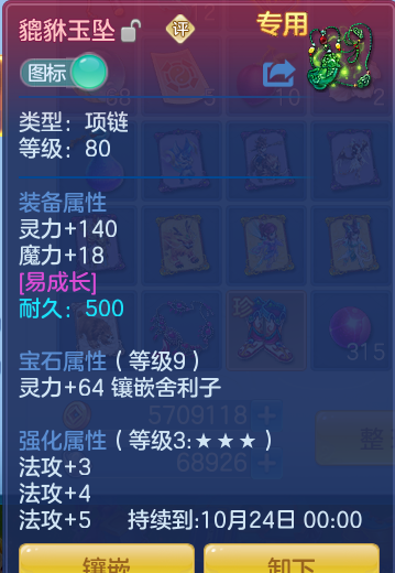 3301f5e3d362c147d459c82ba10dff4d.png