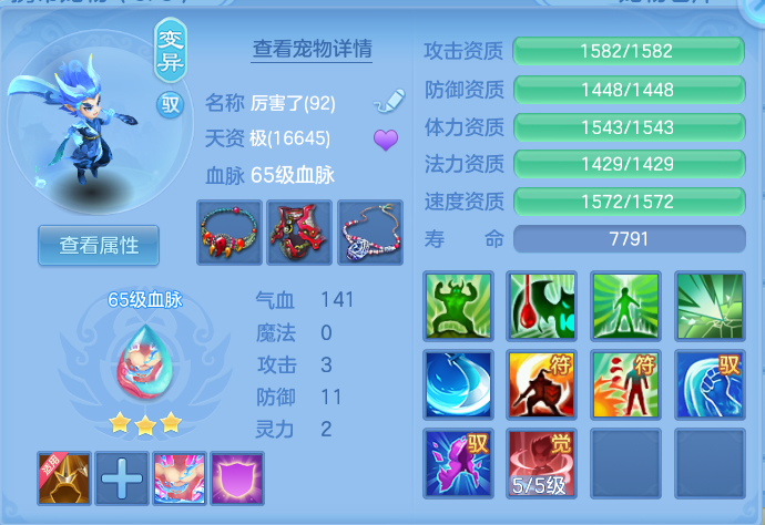 b43622c71e9ce5fae017e2f321140d05.png