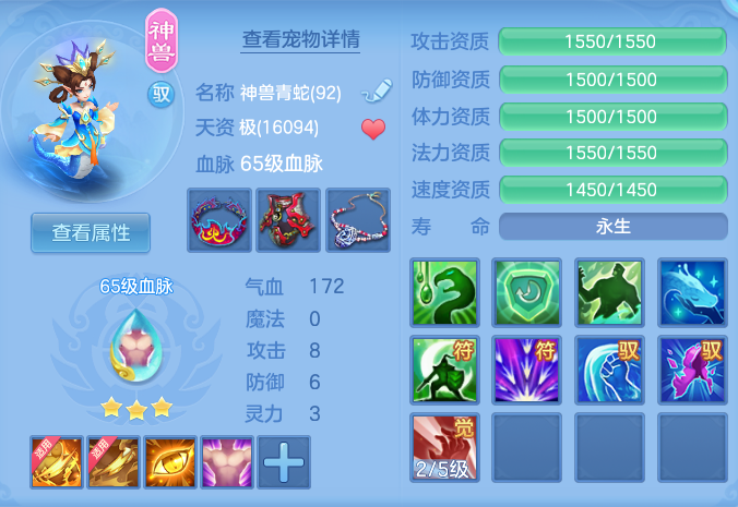 ca8ecec7bd2d0194d71f1ce76c6b6985.png