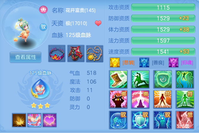 5a19e58e6a2d720ed93d7e2400686b24.png