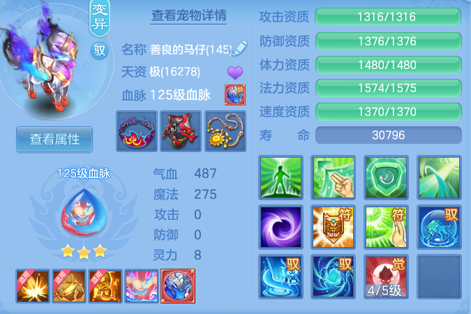 8ed4e7ef169c984c2a3205c96b1b5944.png