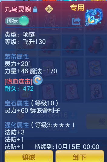 20e5205b9241c360456c64a120c9afe6.png