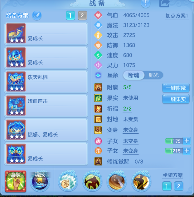 419fbc9032ee611d78c6ab36c7a5be6d.png