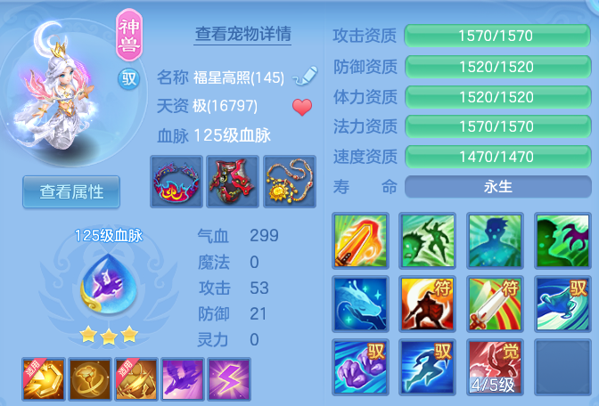 96da358cef44bafba708f45a135836d4.png
