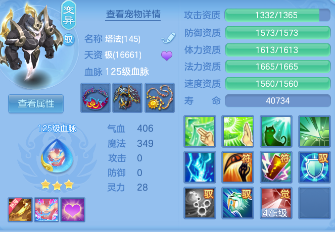 547e8fed0bf8097c1a53cf4826fa7cb6.png