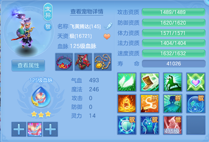 53262f886414954c1caa8b3201680a17.png